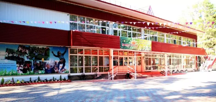 Детский оздоровительный лагерь Энергетик
