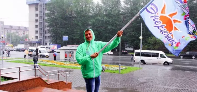 Оздоровительный лагерь Энергетик Тюмень