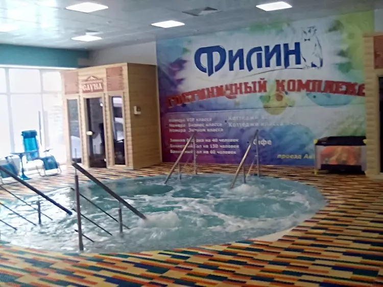 Аквапарк в Сургуте "Филин"