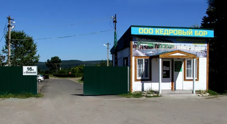 Термальный источник «Кедровый бор» Адыгея